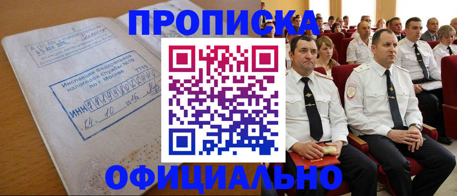 регистрация для дет. сада в Светлогорске