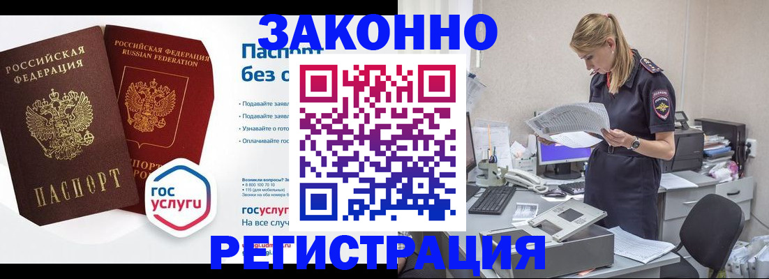 регистрация для дет. сада в Светлогорске